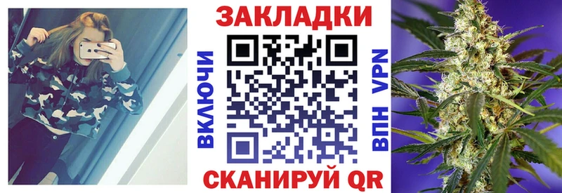 Купить наркотики Рассказово ГАШИШ КОКАИН МЕФ