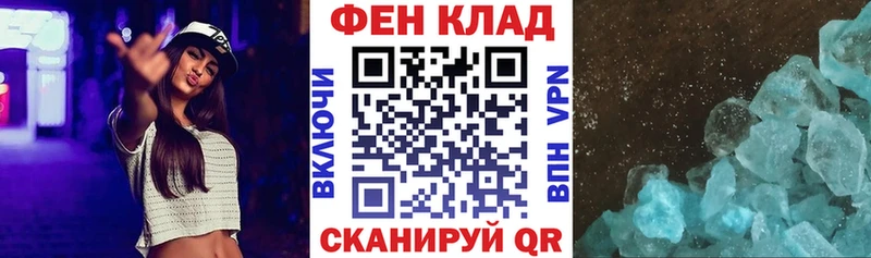 Амфетамин Premium  Рассказово 