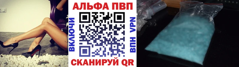 Alpha-PVP СК  где купить наркоту  mega как войти  Рассказово 