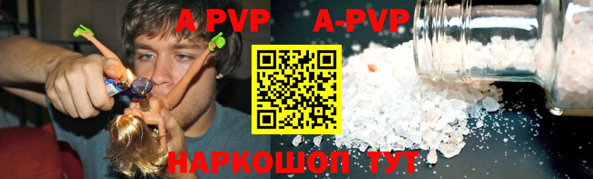 Альфа ПВП СК КРИС Рассказово