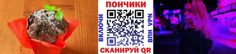 Cannafood марихуана где продают Рассказово