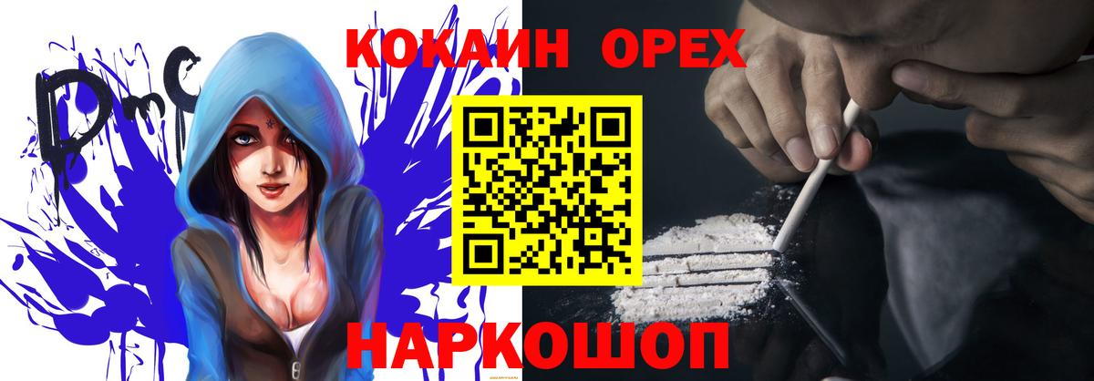 Cocaine VHQ Рассказово