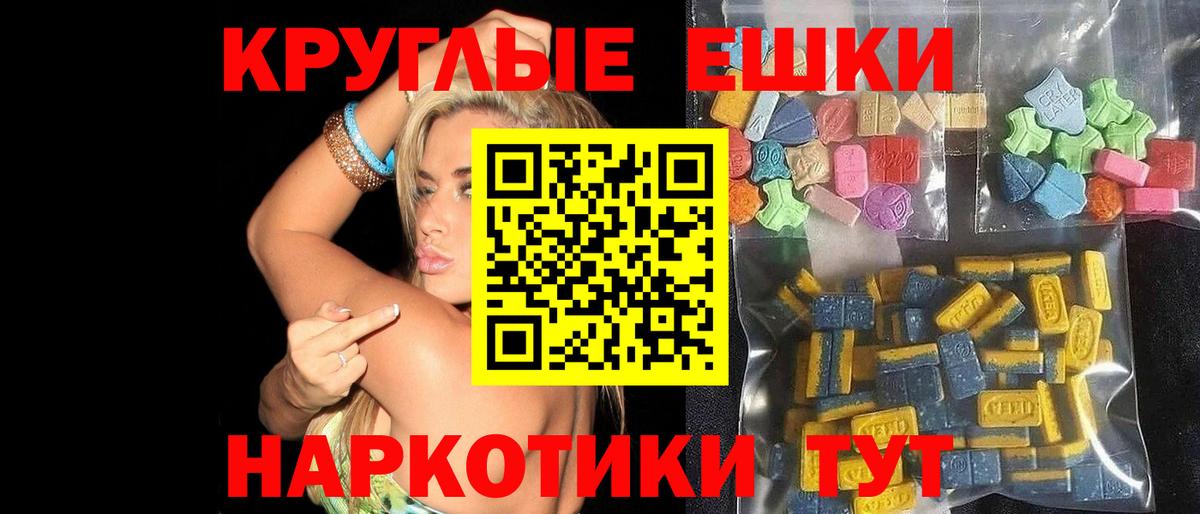 закладка  Экстази XTC  Вход с VPN  blacksprut онион  Рассказово 
