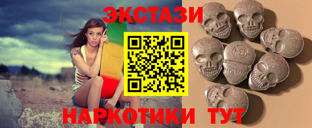 ЭКСТАЗИ TESLA Рассказово