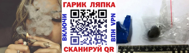 мега зеркало  Рассказово  Гашиш Cannabis 