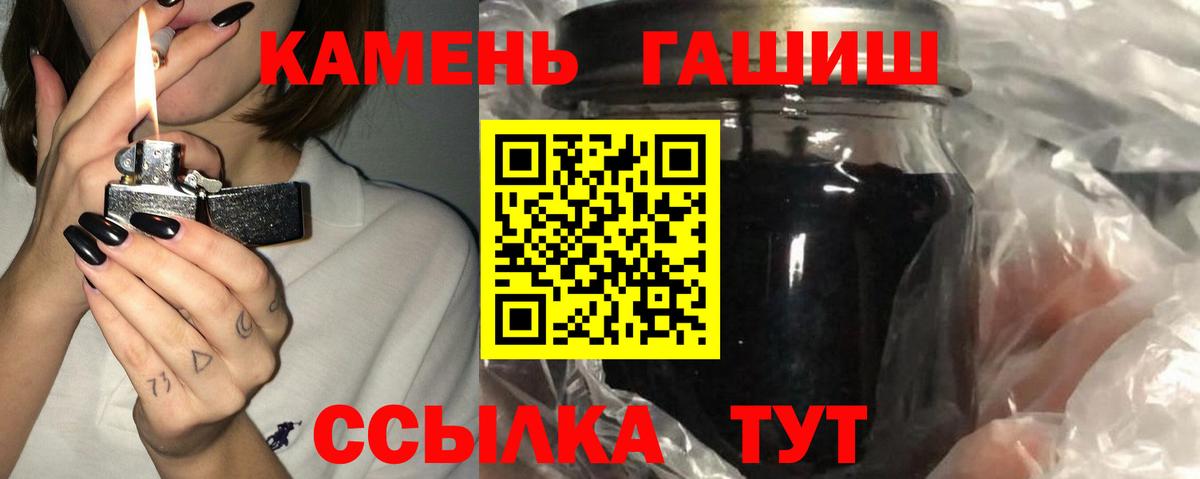 Рассказово  Гашиш 40% ТГК  ГАШИШ гарик  что такое наркотик  Вход с VPN 