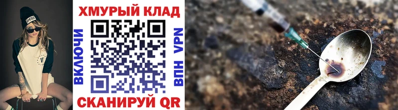 OMG tor  Рассказово  ГЕРОИН афганец 