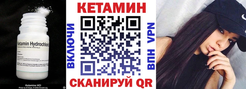даркнет сайт  Рассказово  КЕТАМИН VHQ 