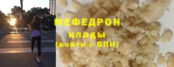 амф Кукмор