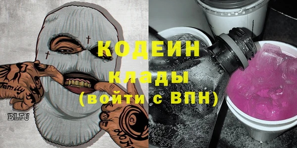 бутират Барнаул
