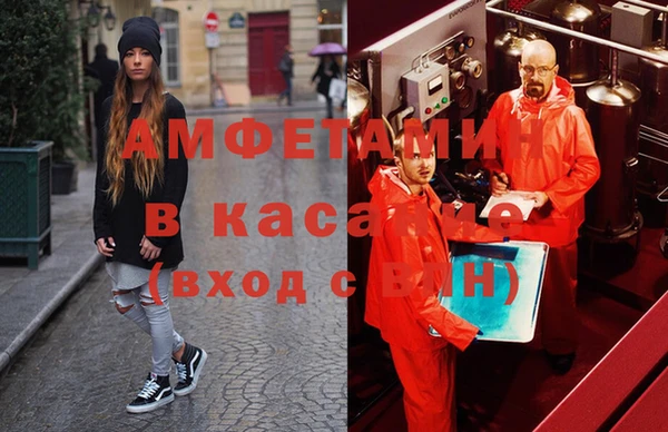 амф Кукмор
