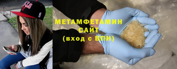 первитин Куйбышев