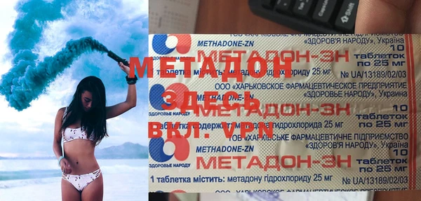 эйфоретик Тольятти