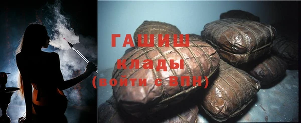 альфа пвп VHQ Кулебаки