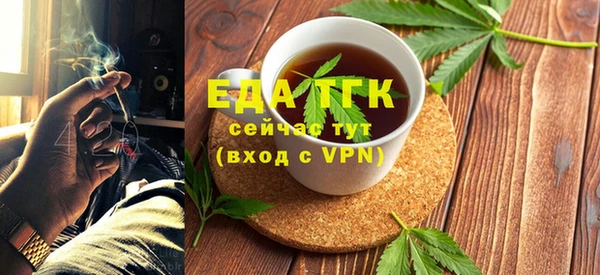 первитин Куйбышев