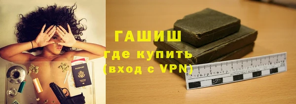 альфа пвп VHQ Кулебаки