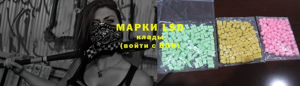 первитин Куйбышев