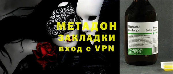 альфа пвп VHQ Кулебаки