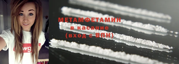 mdma Ижевск