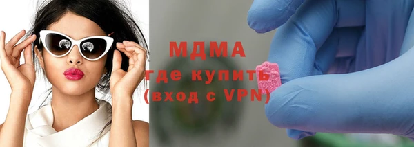 первитин Куйбышев
