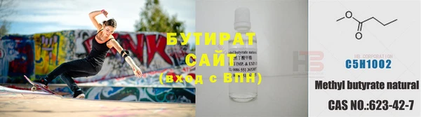 альфа пвп VHQ Кулебаки
