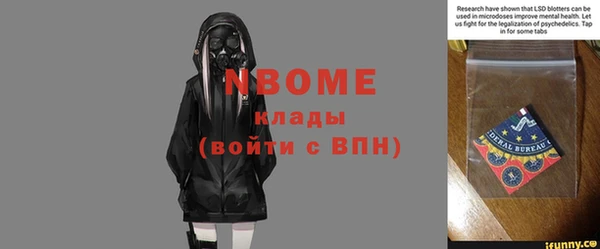 первитин Куйбышев