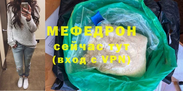 первитин Куйбышев
