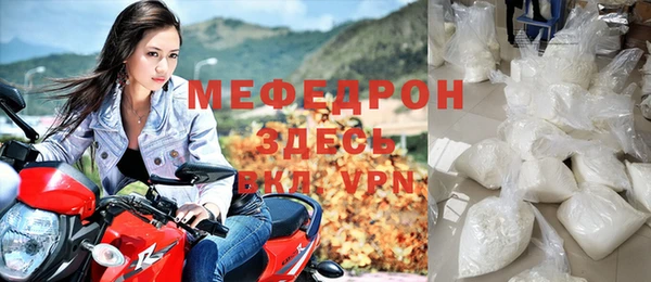 первитин Куйбышев