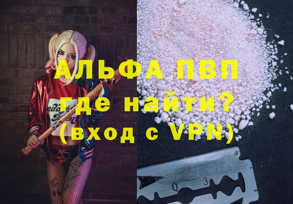 альфа пвп VHQ Кулебаки