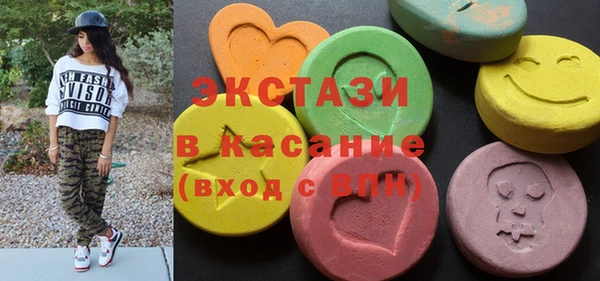 первитин Куйбышев