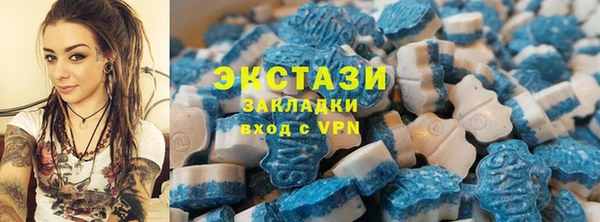 первитин Куйбышев
