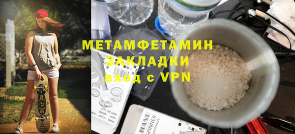 альфа пвп VHQ Кулебаки