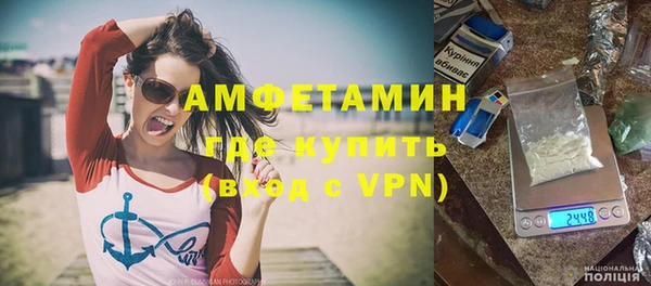 первитин Куйбышев