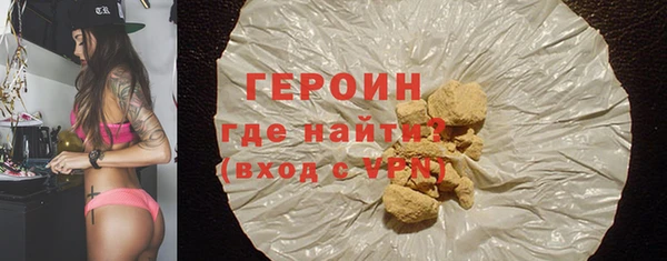 альфа пвп VHQ Кулебаки