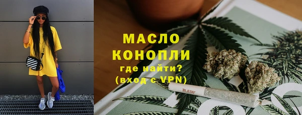 бутират Барнаул