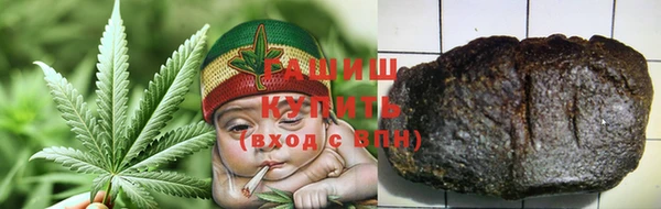 первитин Куйбышев