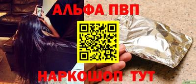 spice Гай