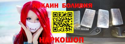 spice Гай