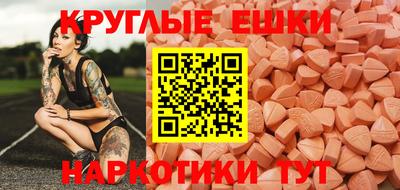 spice Гай