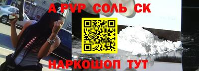 мяу мяу кристалл Пугачёв