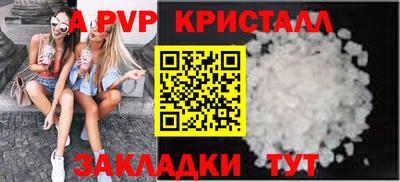 spice Гай