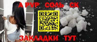 spice Гай