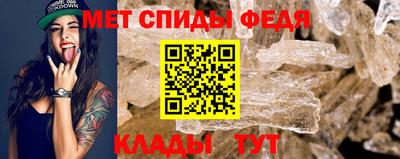 spice Гай