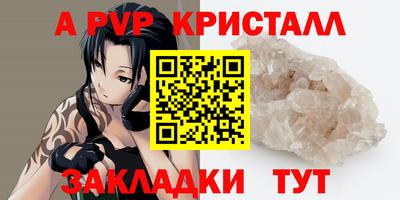 герыч Гатчина