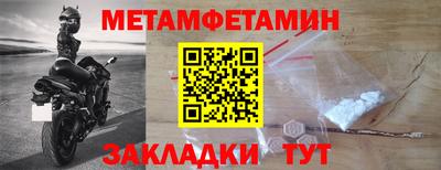спиды Пушкино