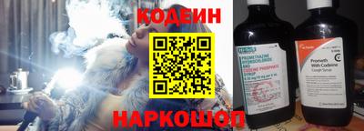 spice Гай