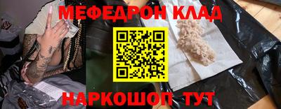 spice Гай