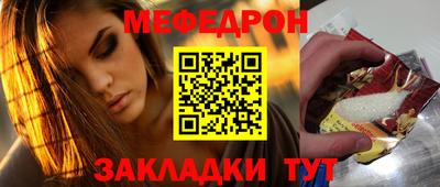 spice Гай