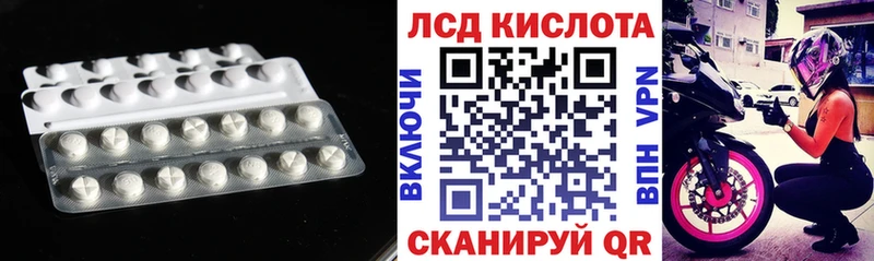 ЛСД экстази ecstasy  Рассказово 