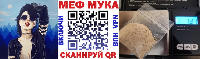 blacksprut маркетплейс Рассказово МЕФ кристаллы где можно купить